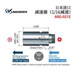 日本 NAKANISHI NSK中西减速器ARG-021E