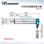 NAKANISHI NSK中西无传感器电机主轴BM-319