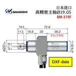 日本 NAKANISHI NSK中西高精密主轴BM-319F
