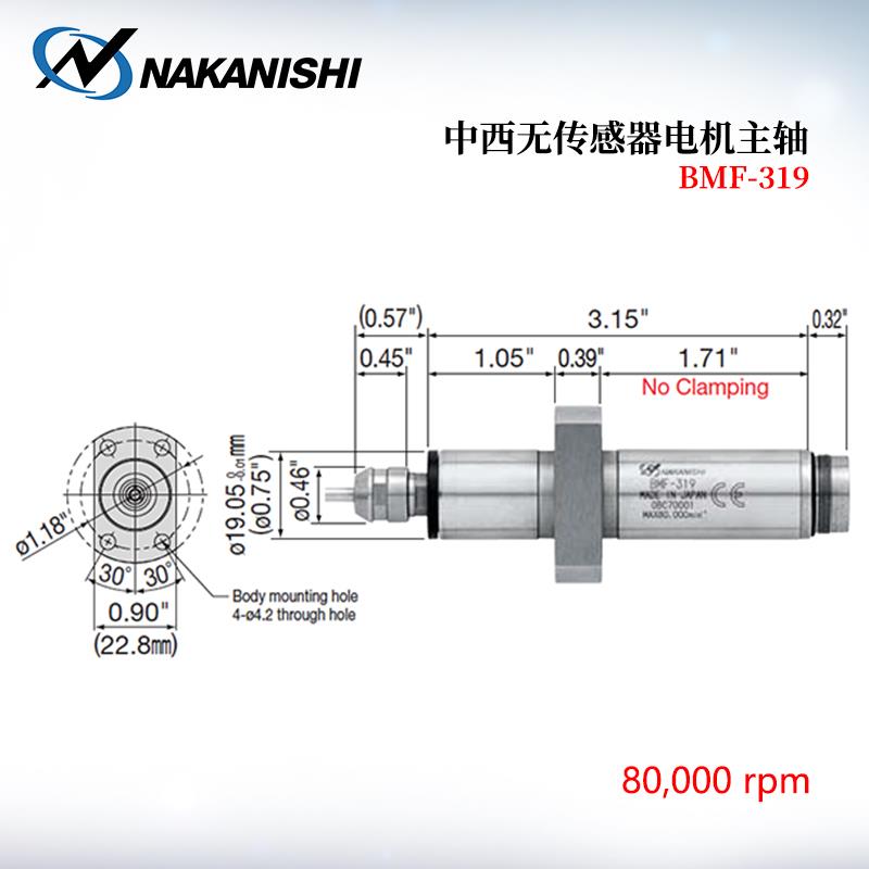 NAKANISHI NSK中西无传感器电机主轴BMF-319