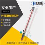 磁翻板液位计 就地显示 不锈钢 制药行业