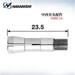 日本 NAKANISHI NSK中西夹头配件CHSS-3.0