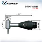 日本 NAKANISHI NSK中西手柄研磨头EIC-300