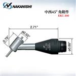 日本 NAKANISHI NSK中西手柄研磨头EKC-300
