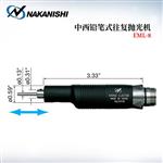 日本 NAKANISHI NSK中西抛光机EML-8