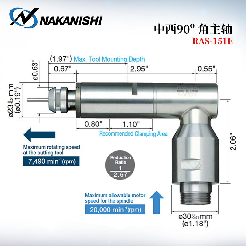 日本 NSK中西90°角马达主轴RAS-151E