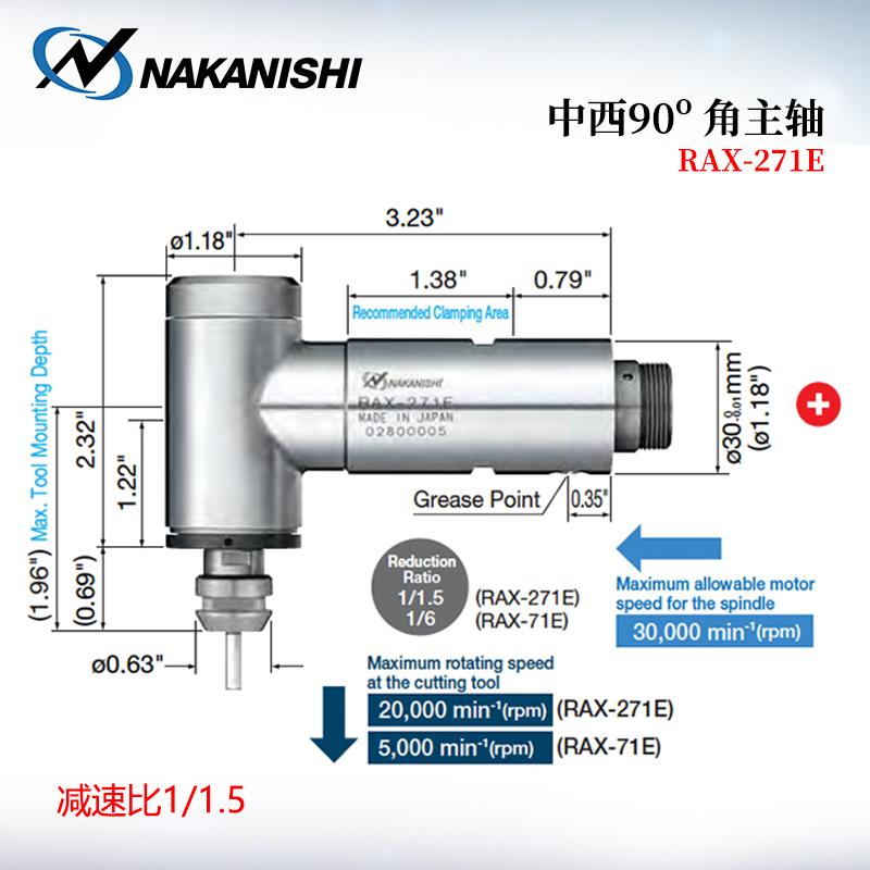 日本 NSK中西90°角马达主轴RAX-271E