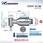日本 NSK中西90°角马达主轴RA-271E