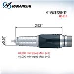 日本 NAKANISHI NSK中西研磨头IR-310