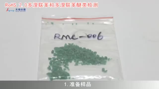 国产GC-MS厂家
