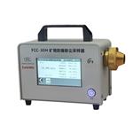 FCC-30H本安防爆粉尘采样器（顺丰包邮）