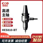 NAKANISHI NSK中西高速主轴HES810-BT