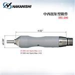 NAKANISHI NSK中西手柄研磨机套件HG-200