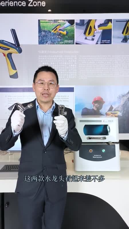 镀镍测膜厚仪