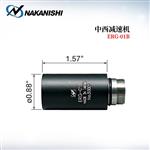 日本 NAKANISHI NSK中西减速机ERG-01B