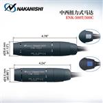 日本 NSK中西扭力式马达ENK-500T/500C