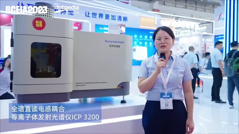 分析儿童玩具中的八大重金属仪器