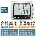 德图testo温湿度记录仪184 T4