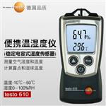 德图testo温湿度记录仪 184 H1