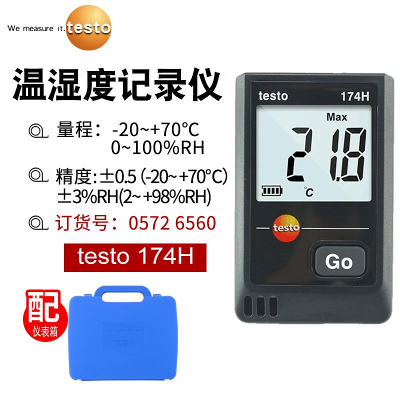德图testo温湿度记录仪610