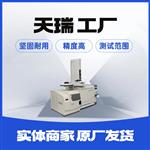 rohs2.0十项分析仪