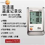 德图TESTO温湿度记录仪 175T2