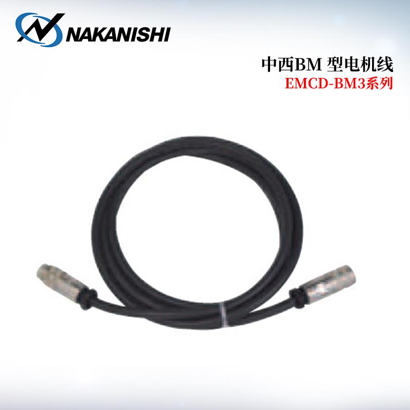 NAKANISHI NSK中西电机线EMCD-BM3系列