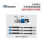 NAKANISHI NSK中西电机线EMCD-BM3系列