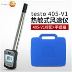 德图testo 风速仪  405-V1