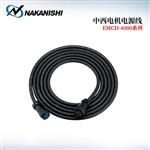 NAKANISHI NSK中西电机线EMCD-4000系列