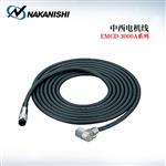 NAKANISHI NSK中西电机线EMCD-3000A系列