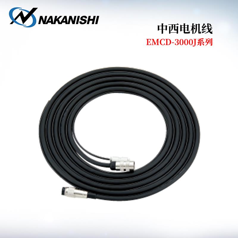NAKANISHI NSK中西电机线EMCD-3000J系列