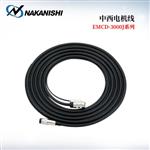 NAKANISHI NSK中西电机线EMCD-3000J系列
