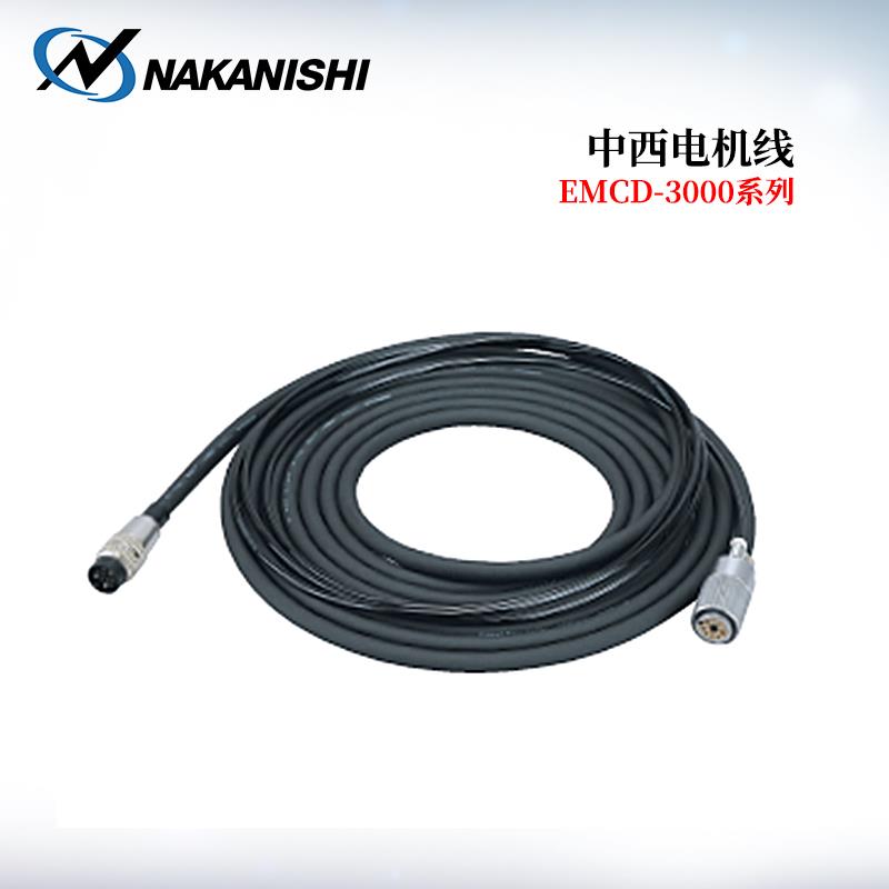 NAKANISHI NSK中西电机线EMCD-3000系列
