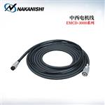 NAKANISHI NSK中西电机线EMCD-3000系列