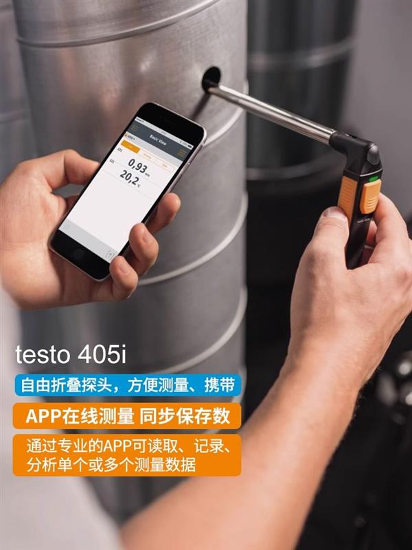 德图testo 风速仪 410i