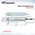 NAKANISHI NSK中西无刷电机主轴EMA-3020S