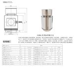 柱式标准测力仪 YL-300kN+YL-325B2-6CH