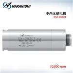 NAKANISHI NSK中西无刷电机EM-3030T