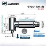 NAKANISHI NSK中西90°角型主轴RA-100