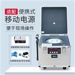TDBX-2.5便携式离心机 水质总磷现场监测