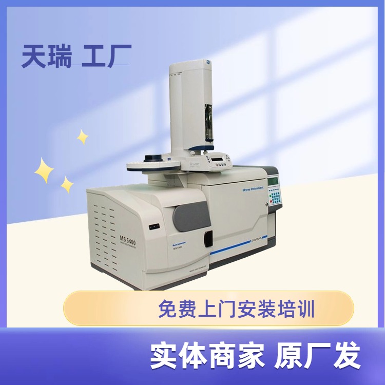 ROHS2.0金属检测仪器