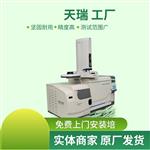 rohs2.0金属检测仪器