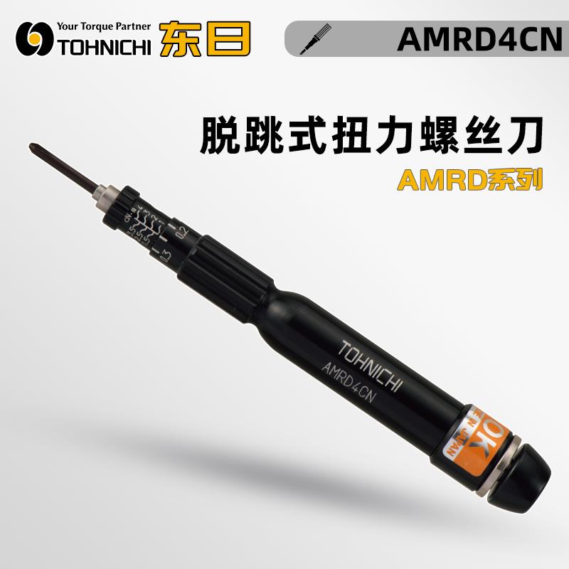 TOHNICHI东日扭力螺丝刀AMRD4CN