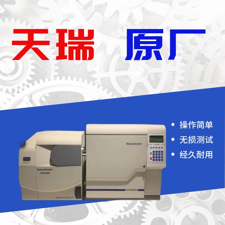 ROHS2.0测试ROHS卤素检测仪器