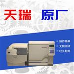 ROHS2.0测试ROHS卤素检测仪器