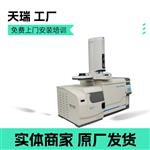 ROHS2.0测试ROHS卤素检测仪器