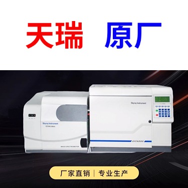 XRF光谱ROHS2.0检测仪器