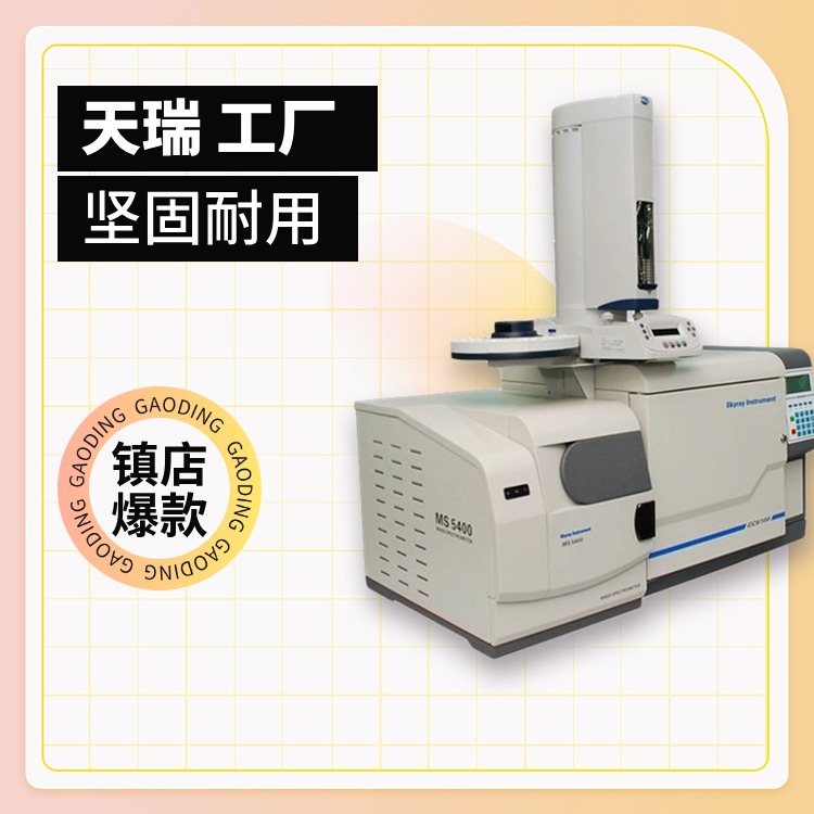 rohs1.0和rohs2.0检测仪器