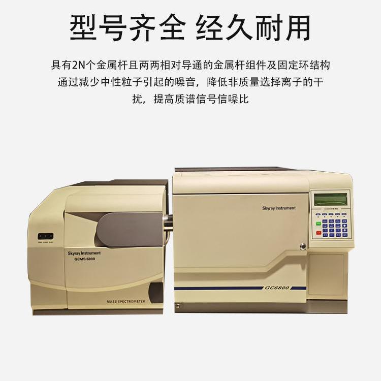rohs2.0四项检测仪器